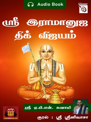 cover image of Sri Ramanuja Dik Vijayam